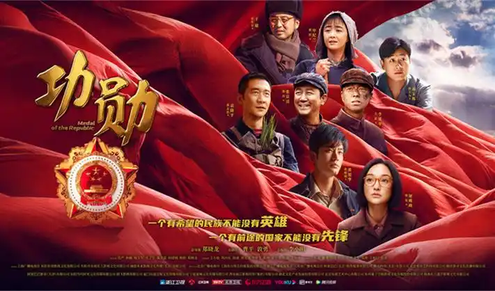 大话西游之大圣娶亲全屏海报